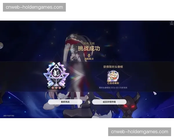 前火花队球员针对球队医疗团队的诉讼达成庭外和解