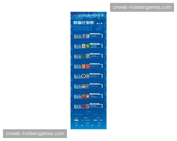 【2026年4月中超联赛商业模式与转播格局变化·非赛事·评论“付费墙”是否过早？关于中超培养年轻球迷观赛习惯的讨论